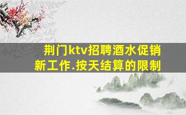 内江酒吧招聘